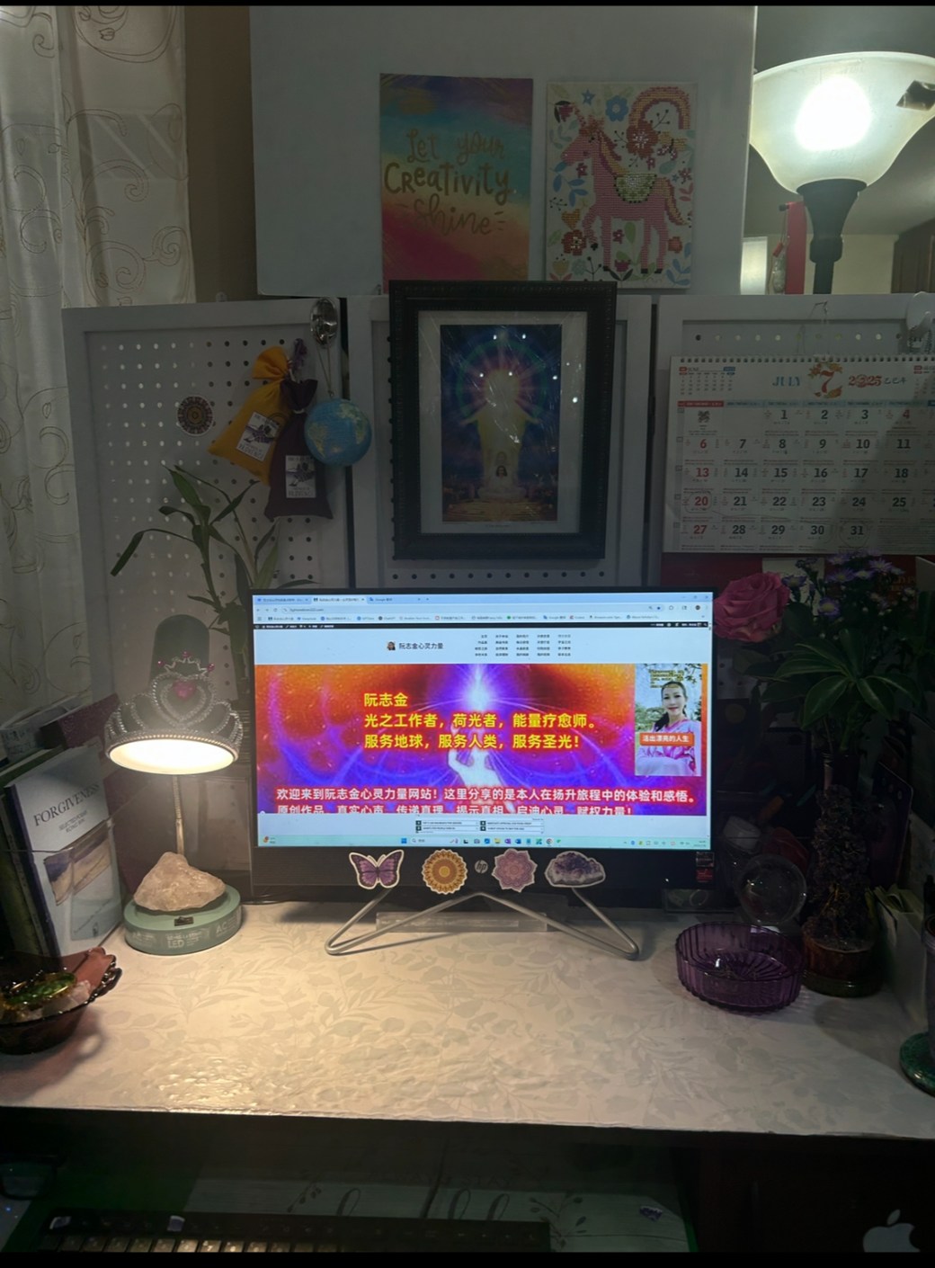 “高我临在”图,来自雪士达山的祝福【雪士达山在召唤 35】——这是你最终要成为的,当你成为,你就是一切